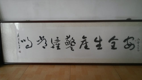 安全生产管理简介