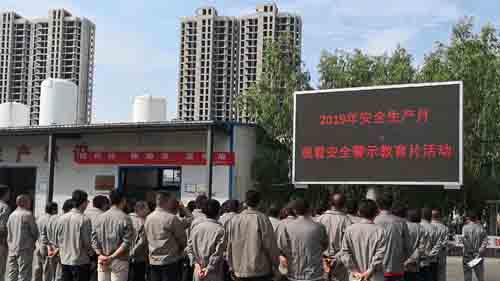 2019年6月16日长治炬能气体公司安全生产月主题活动